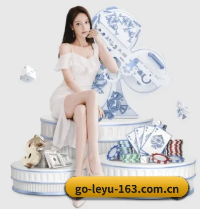 乐鱼体育 APP | LEYU